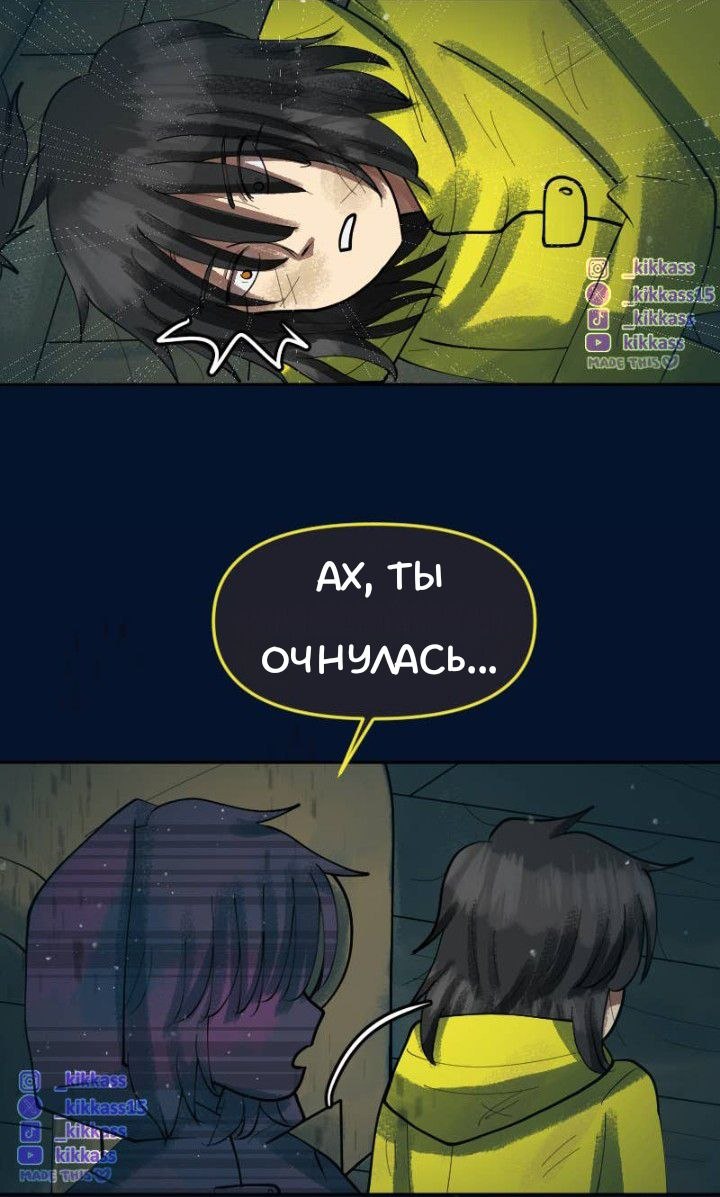 Комикс Little Nightmares Togetherness/Маленькие Кошмары Воссоединение: выпуск №3306