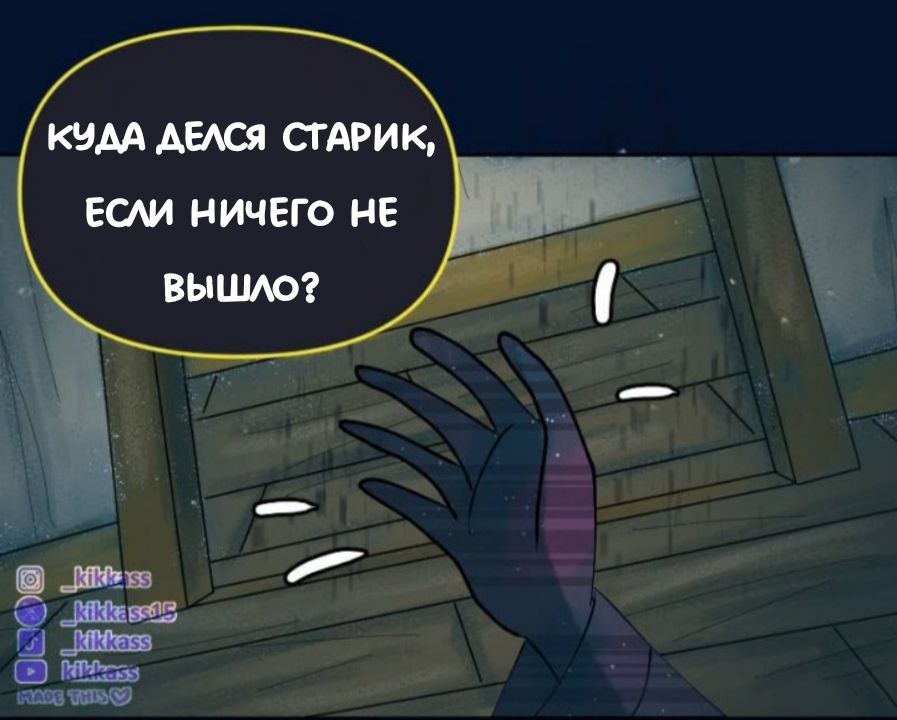 Комикс Little Nightmares Togetherness/Маленькие Кошмары Воссоединение: выпуск №3312