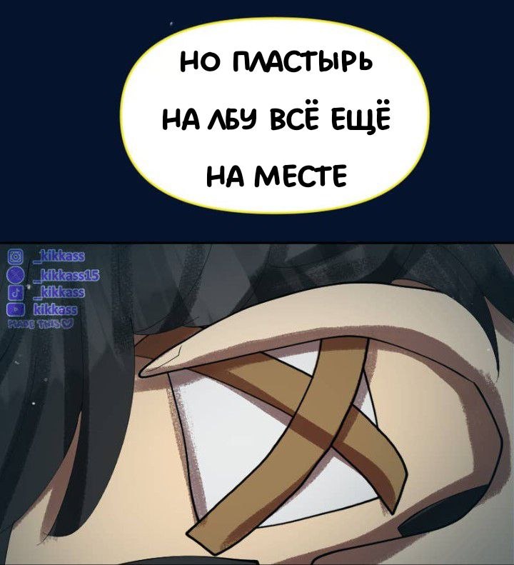 Комикс Little Nightmares Togetherness/Маленькие Кошмары Воссоединение: выпуск №3314