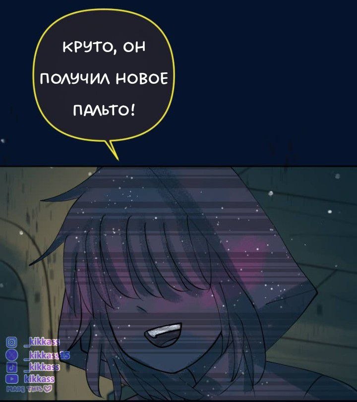 Комикс Little Nightmares Togetherness/Маленькие Кошмары Воссоединение: выпуск №3315