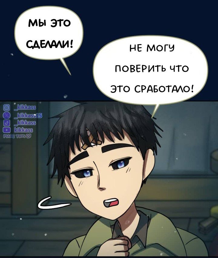 Комикс Little Nightmares Togetherness/Маленькие Кошмары Воссоединение: выпуск №3322