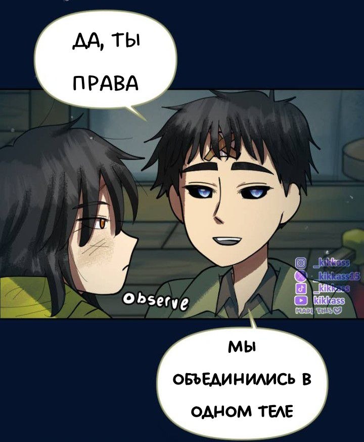 Комикс Little Nightmares Togetherness/Маленькие Кошмары Воссоединение: выпуск №3325