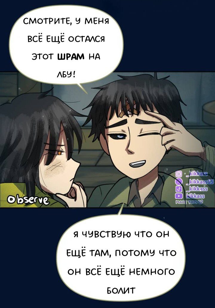 Комикс Little Nightmares Togetherness/Маленькие Кошмары Воссоединение: выпуск №3326