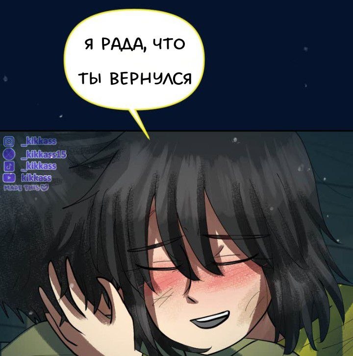 Комикс Little Nightmares Togetherness/Маленькие Кошмары Воссоединение: выпуск №3333