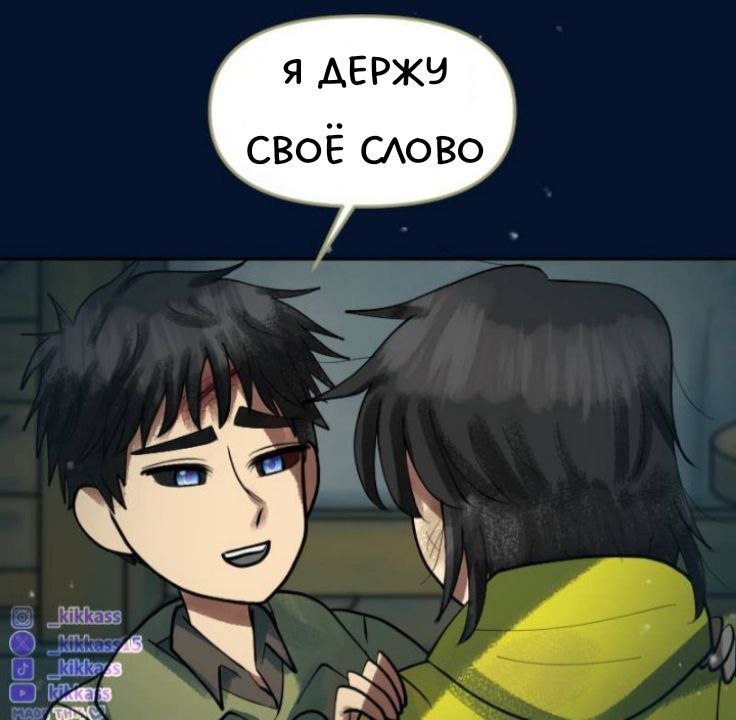 Комикс Little Nightmares Togetherness/Маленькие Кошмары Воссоединение: выпуск №3335