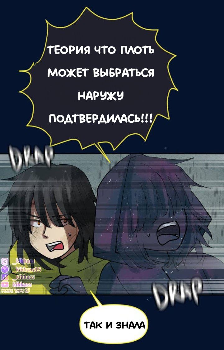 Комикс Little Nightmares Togetherness/Маленькие Кошмары Воссоединение: выпуск №3346