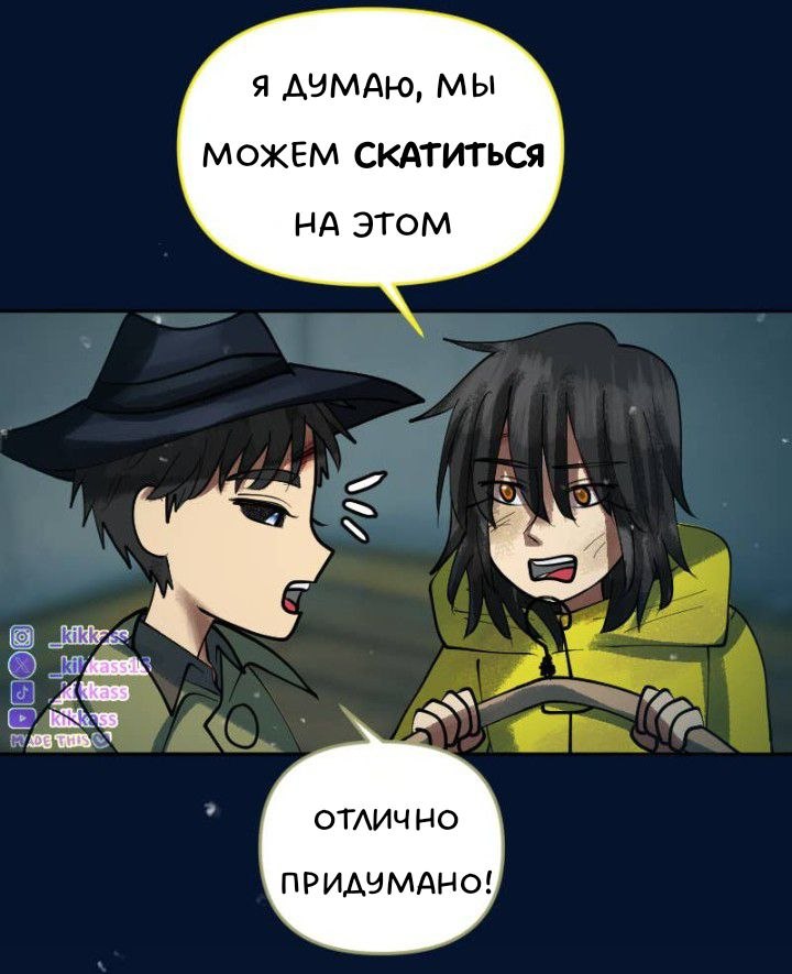 Комикс Little Nightmares Togetherness/Маленькие Кошмары Воссоединение: выпуск №3352