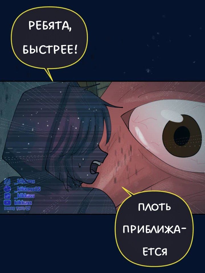 Комикс Little Nightmares Togetherness/Маленькие Кошмары Воссоединение: выпуск №3353