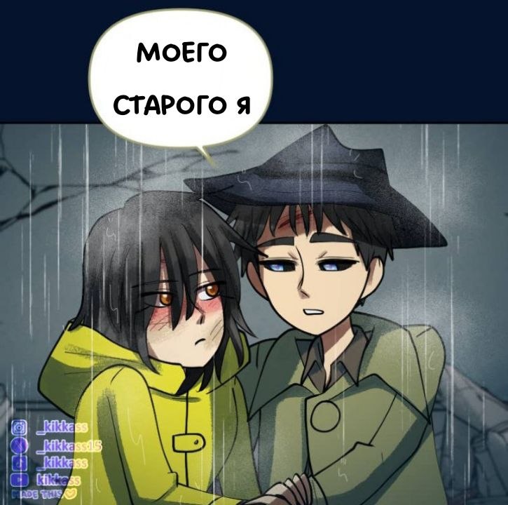 Комикс Little Nightmares Togetherness/Маленькие Кошмары Воссоединение: выпуск №3368