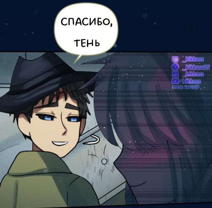 Комикс Little Nightmares Togetherness/Маленькие Кошмары Воссоединение: выпуск №3380