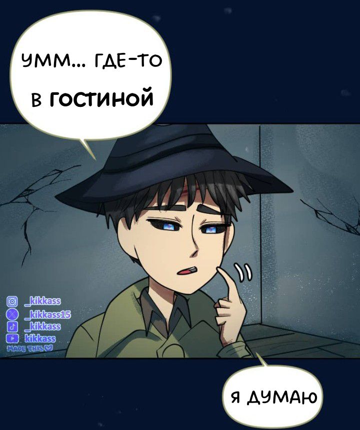 Комикс Little Nightmares Togetherness/Маленькие Кошмары Воссоединение: выпуск №3384