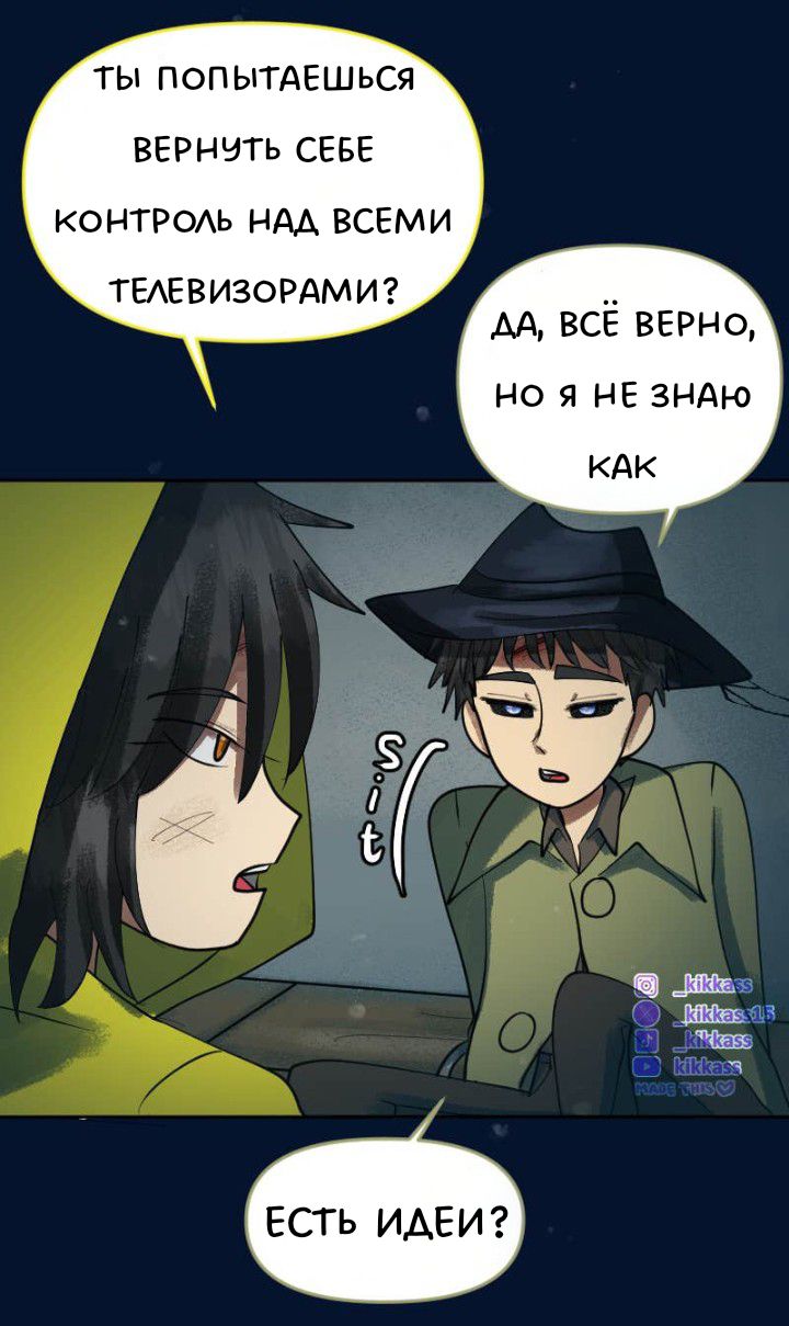 Комикс Little Nightmares Togetherness/Маленькие Кошмары Воссоединение: выпуск №3387