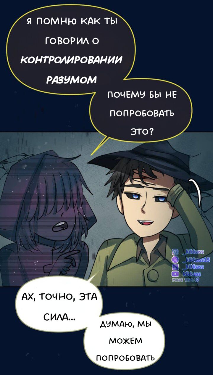 Комикс Little Nightmares Togetherness/Маленькие Кошмары Воссоединение: выпуск №3388