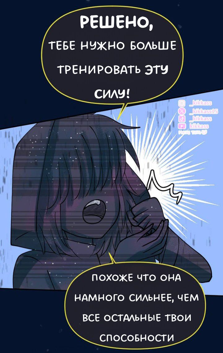 Комикс Little Nightmares Togetherness/Маленькие Кошмары Воссоединение: выпуск №3389