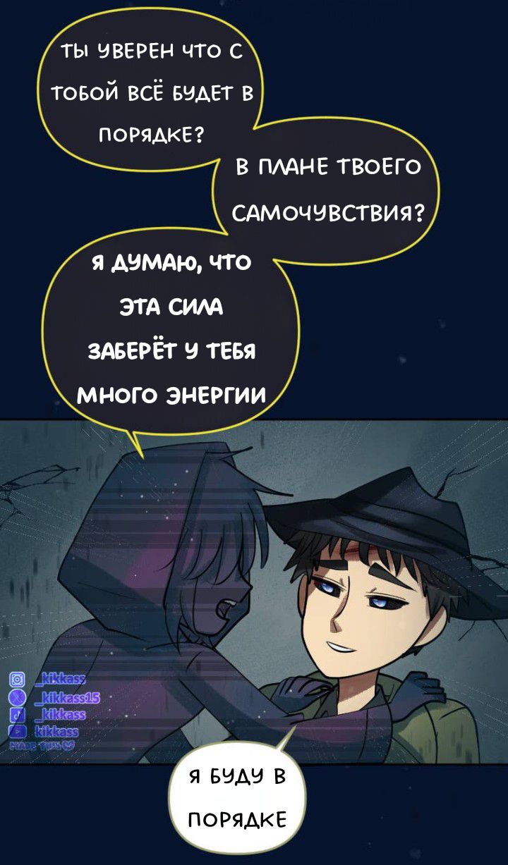 Комикс Little Nightmares Togetherness/Маленькие Кошмары Воссоединение: выпуск №3390