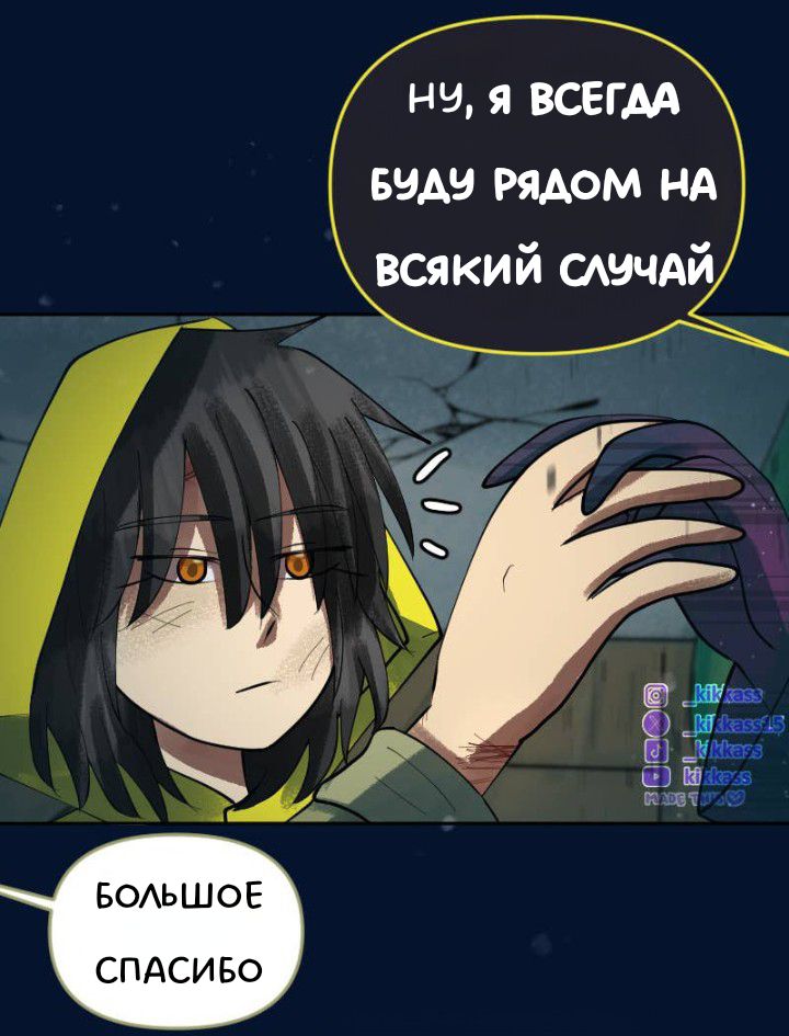 Комикс Little Nightmares Togetherness/Маленькие Кошмары Воссоединение: выпуск №3391