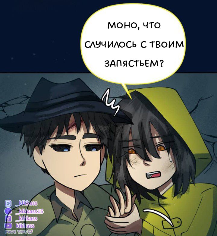 Комикс Little Nightmares Togetherness/Маленькие Кошмары Воссоединение: выпуск №3392