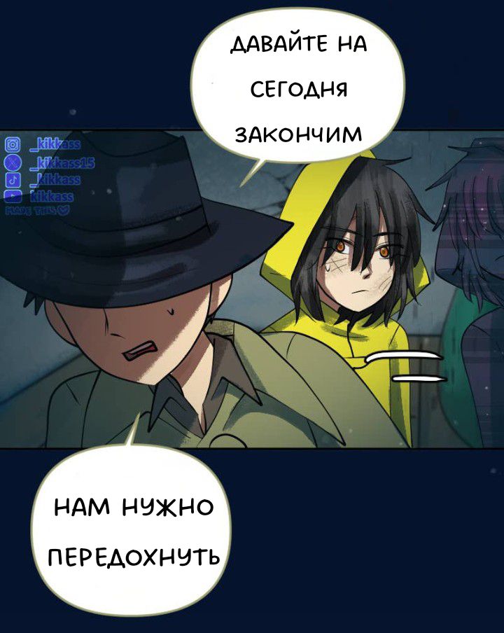 Комикс Little Nightmares Togetherness/Маленькие Кошмары Воссоединение: выпуск №3396