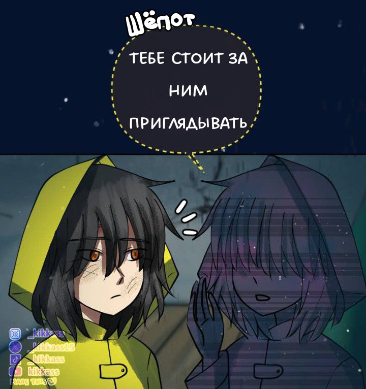 Комикс Little Nightmares Togetherness/Маленькие Кошмары Воссоединение: выпуск №3398