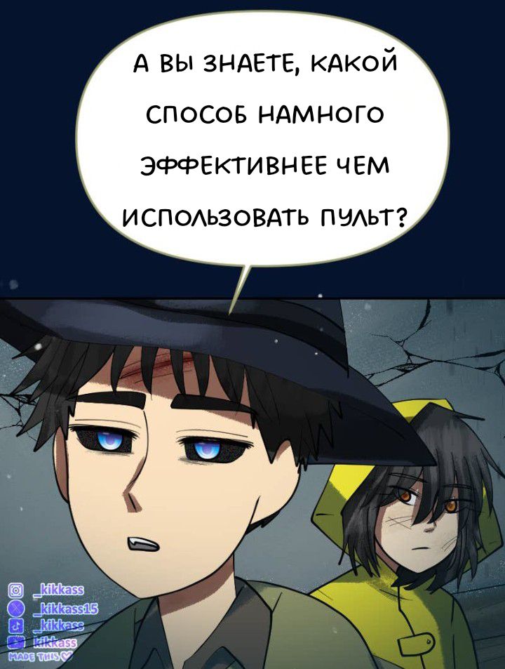 Комикс Little Nightmares Togetherness/Маленькие Кошмары Воссоединение: выпуск №3399