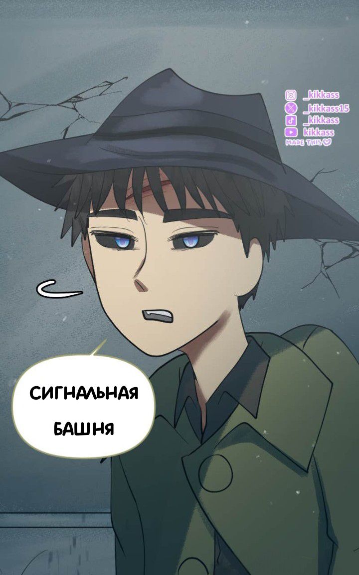 Комикс Little Nightmares Togetherness/Маленькие Кошмары Воссоединение: выпуск №3401