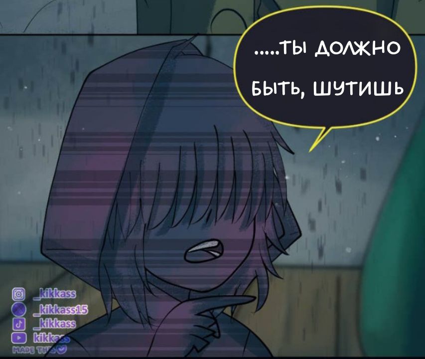 Комикс Little Nightmares Togetherness/Маленькие Кошмары Воссоединение: выпуск №3402