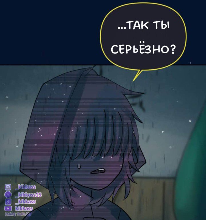 Комикс Little Nightmares Togetherness/Маленькие Кошмары Воссоединение: выпуск №3404