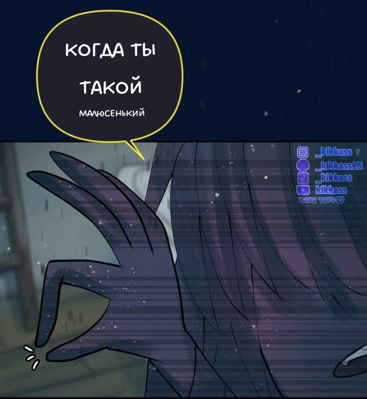 Комикс Little Nightmares Togetherness/Маленькие Кошмары Воссоединение: выпуск №3406