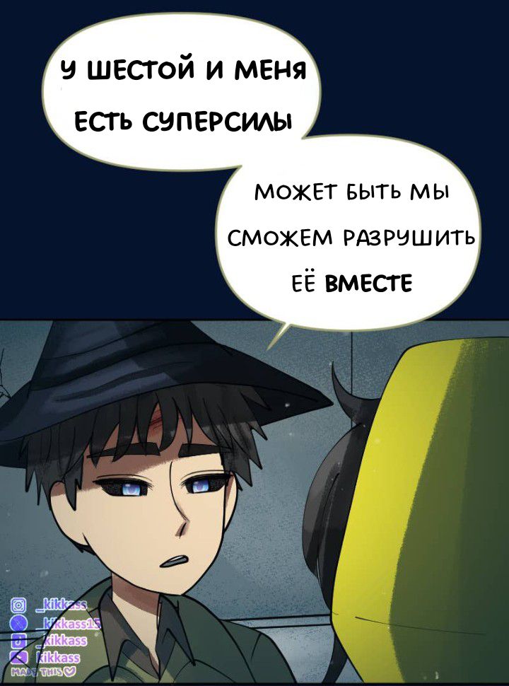 Комикс Little Nightmares Togetherness/Маленькие Кошмары Воссоединение: выпуск №3407