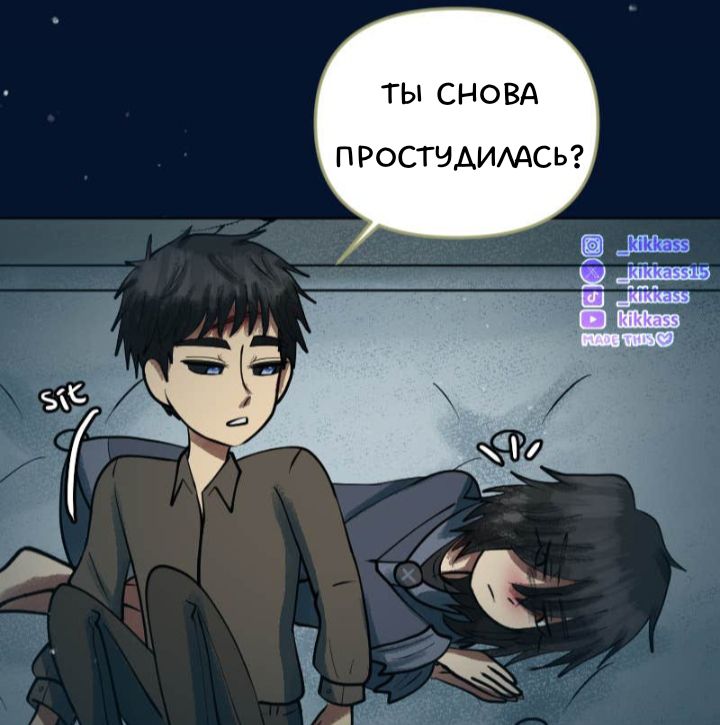 Комикс Little Nightmares Togetherness/Маленькие Кошмары Воссоединение: выпуск №3413
