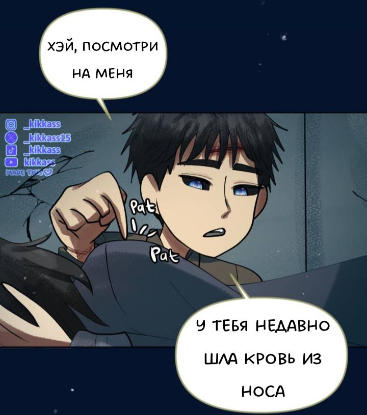 Комикс Little Nightmares Togetherness/Маленькие Кошмары Воссоединение: выпуск №3415