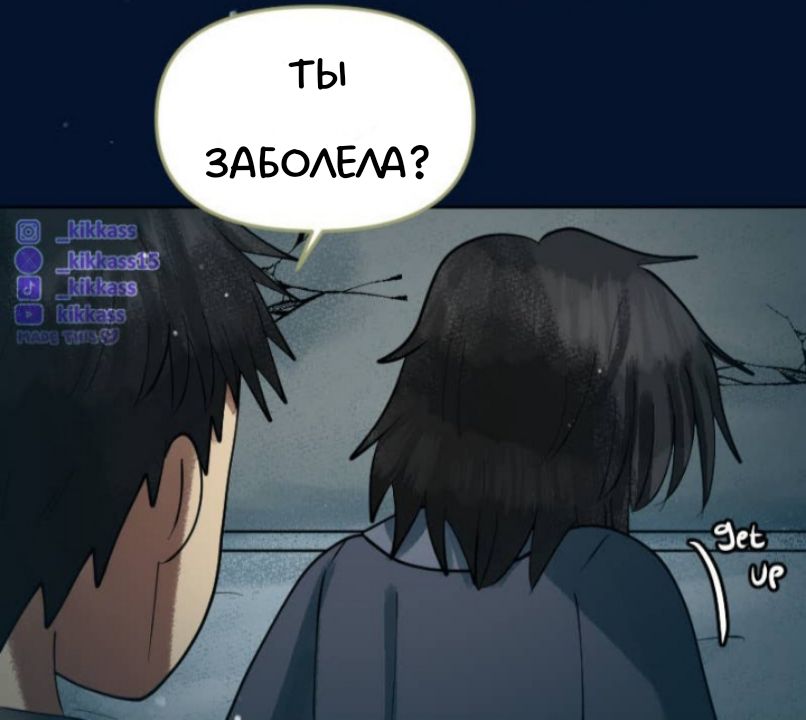 Комикс Little Nightmares Togetherness/Маленькие Кошмары Воссоединение: выпуск №3416