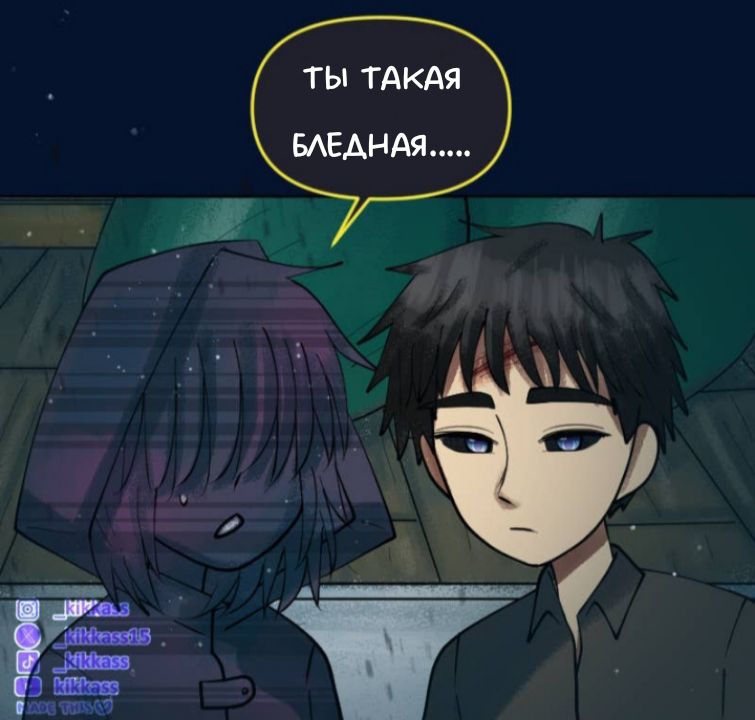 Комикс Little Nightmares Togetherness/Маленькие Кошмары Воссоединение: выпуск №3418