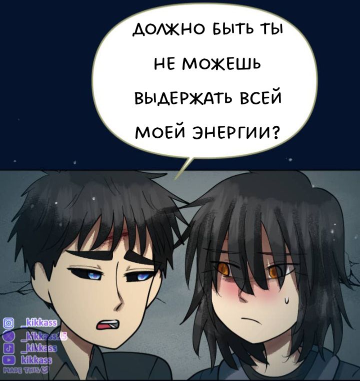 Комикс Little Nightmares Togetherness/Маленькие Кошмары Воссоединение: выпуск №3419