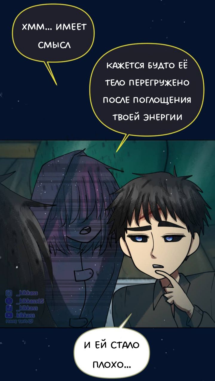 Комикс Little Nightmares Togetherness/Маленькие Кошмары Воссоединение: выпуск №3420