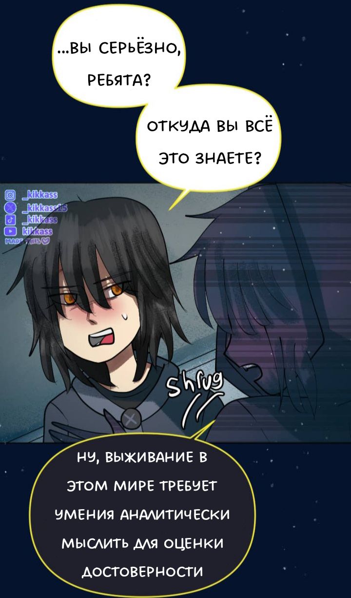 Комикс Little Nightmares Togetherness/Маленькие Кошмары Воссоединение: выпуск №3421