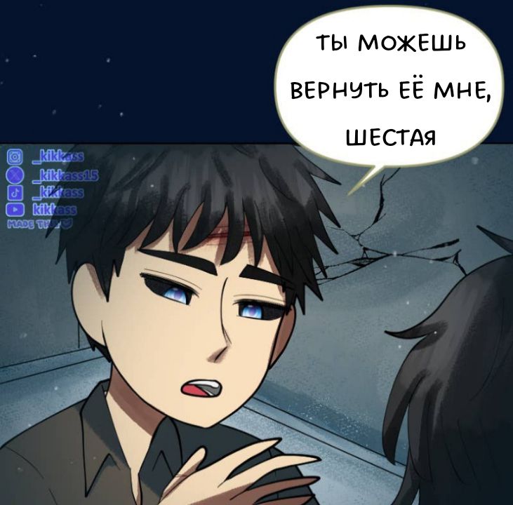 Комикс Little Nightmares Togetherness/Маленькие Кошмары Воссоединение: выпуск №3422