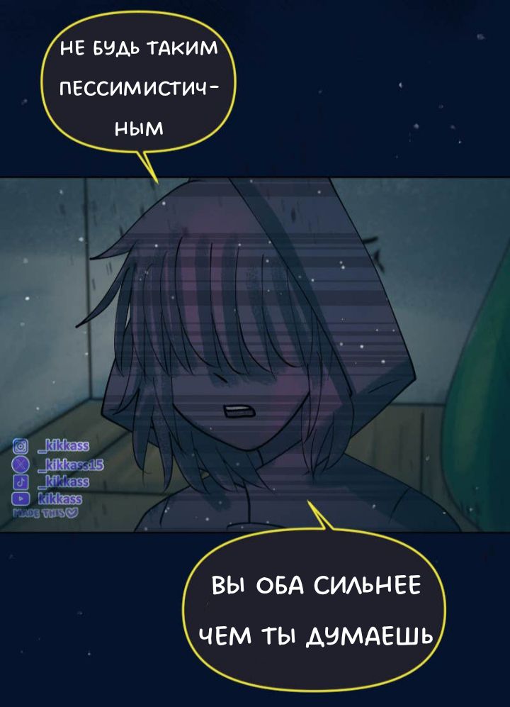 Комикс Little Nightmares Togetherness/Маленькие Кошмары Воссоединение: выпуск №3430