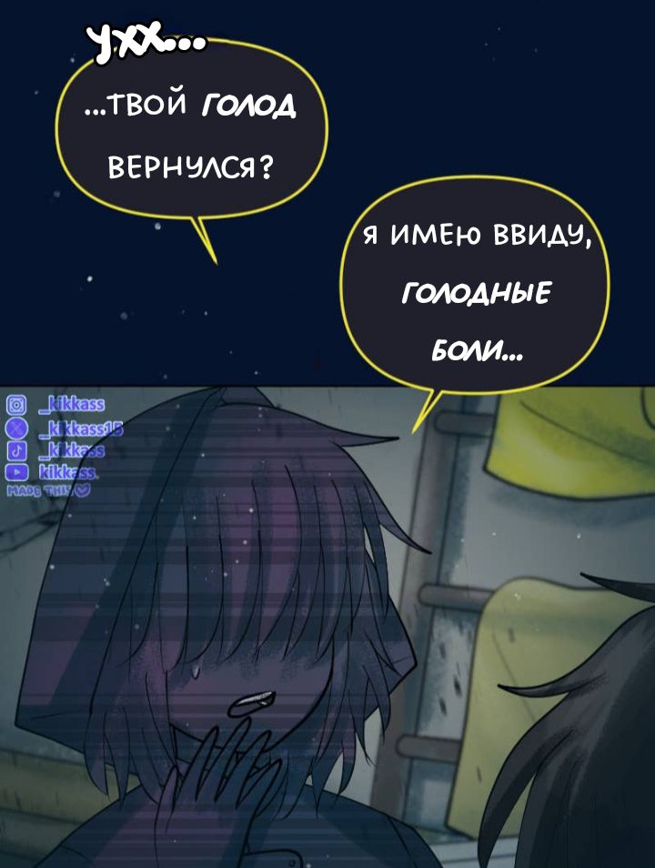 Комикс Little Nightmares Togetherness/Маленькие Кошмары Воссоединение: выпуск №3432