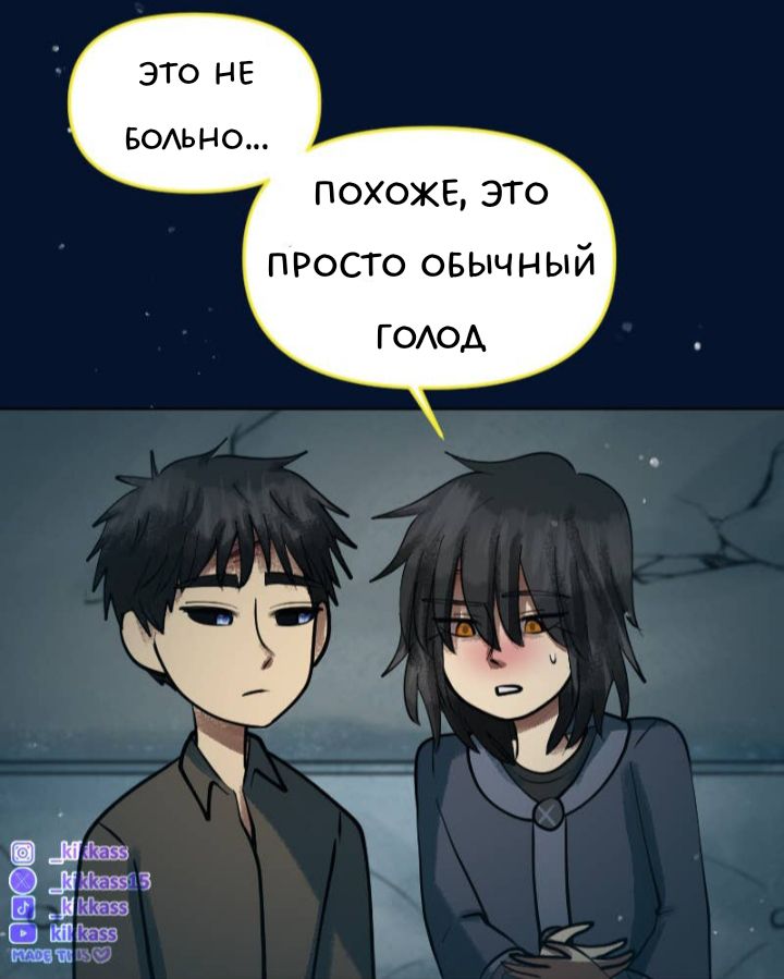 Комикс Little Nightmares Togetherness/Маленькие Кошмары Воссоединение: выпуск №3433