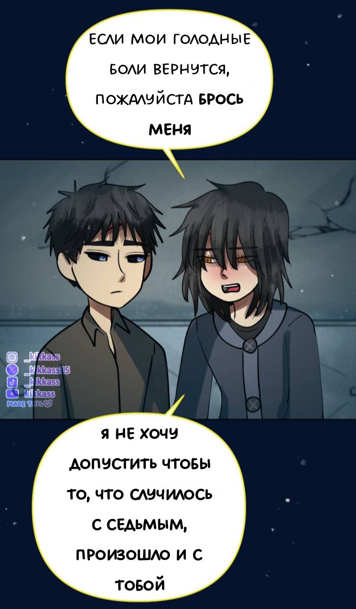 Комикс Little Nightmares Togetherness/Маленькие Кошмары Воссоединение: выпуск №3436