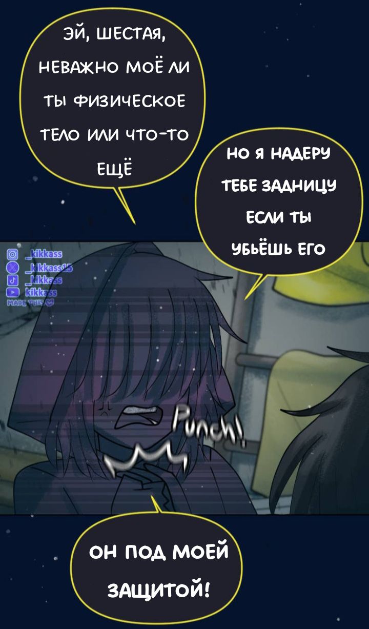 Комикс Little Nightmares Togetherness/Маленькие Кошмары Воссоединение: выпуск №3438