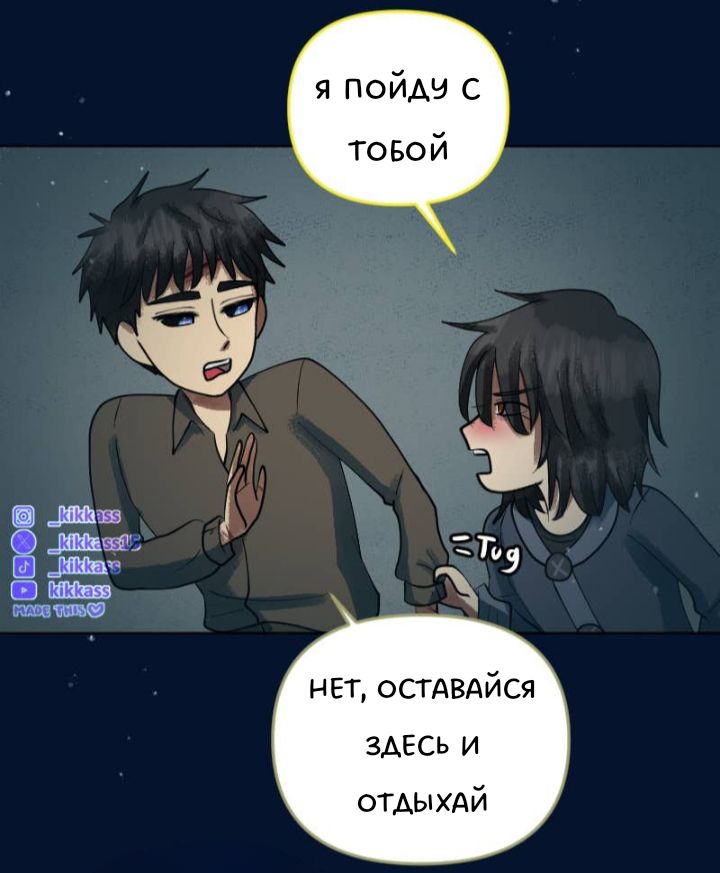 Комикс Little Nightmares Togetherness/Маленькие Кошмары Воссоединение: выпуск №3440
