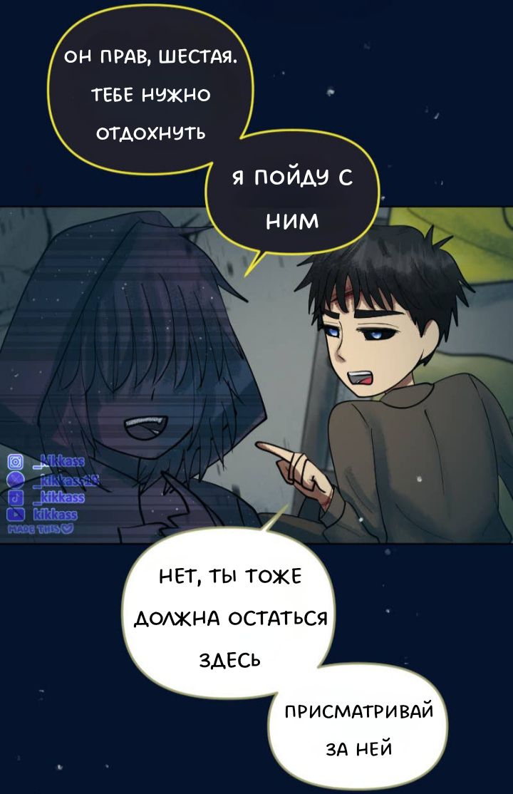 Комикс Little Nightmares Togetherness/Маленькие Кошмары Воссоединение: выпуск №3441