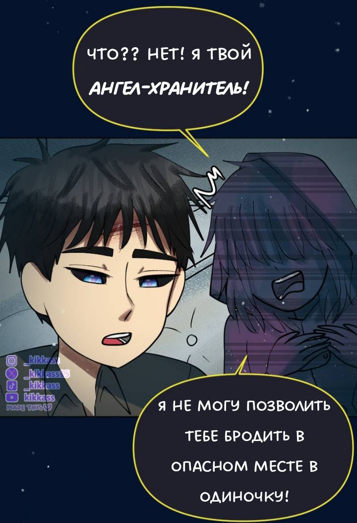 Комикс Little Nightmares Togetherness/Маленькие Кошмары Воссоединение: выпуск №3442