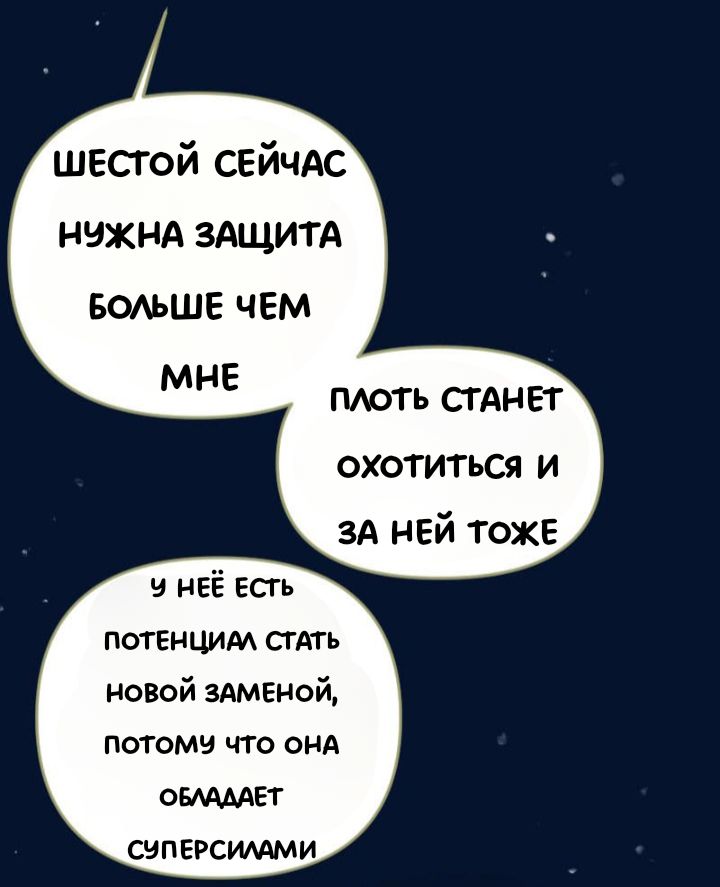 Комикс Little Nightmares Togetherness/Маленькие Кошмары Воссоединение: выпуск №3443
