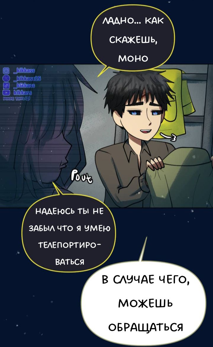 Комикс Little Nightmares Togetherness/Маленькие Кошмары Воссоединение: выпуск №3444