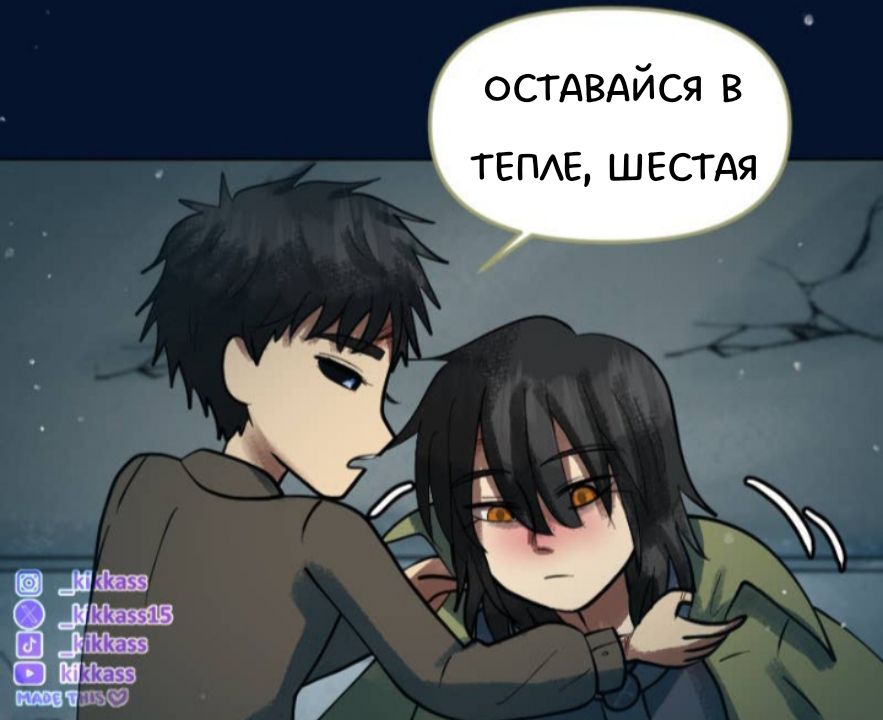 Комикс Little Nightmares Togetherness/Маленькие Кошмары Воссоединение: выпуск №3445