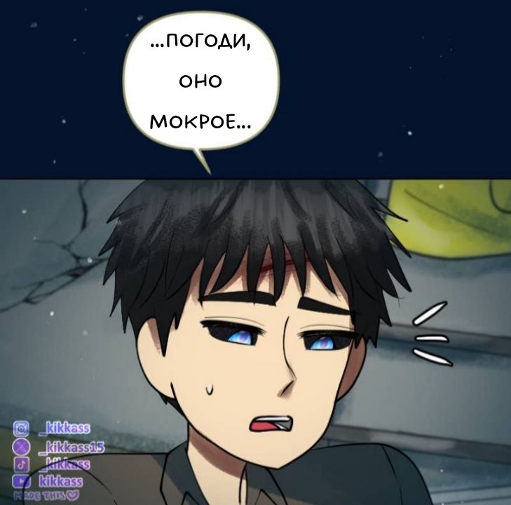 Комикс Little Nightmares Togetherness/Маленькие Кошмары Воссоединение: выпуск №3446