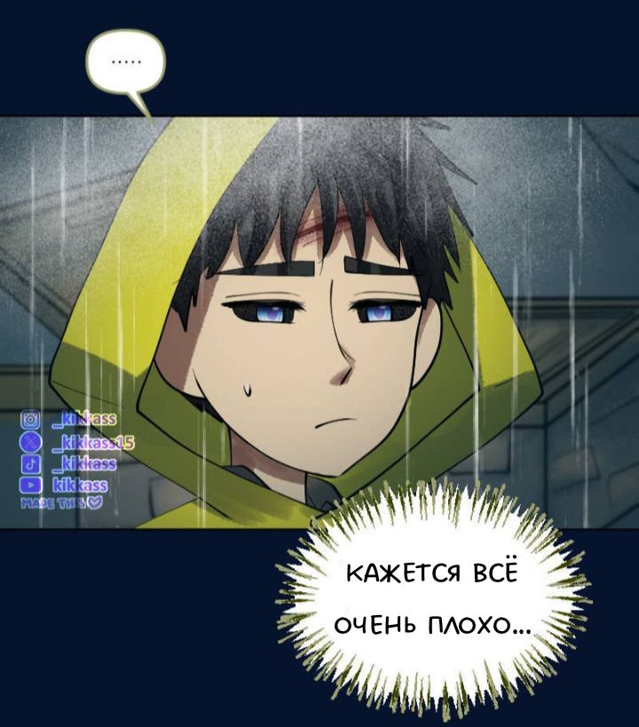 Комикс Little Nightmares Togetherness/Маленькие Кошмары Воссоединение: выпуск №3453